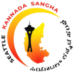 ಸಿಯಾಟಲ್ ಕನ್ನಡ ಸಂಘ (Seattle Kannada Sangha)