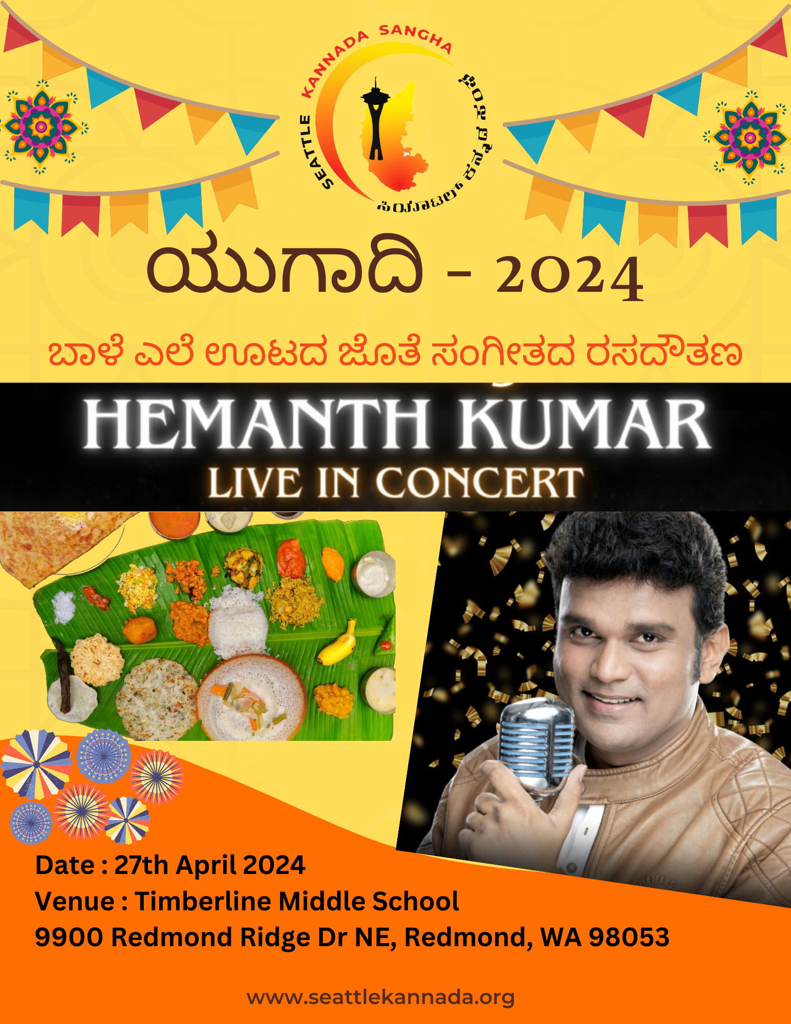 Ugadi 2024