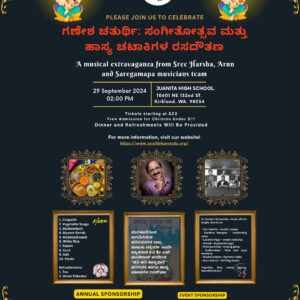 Ganesha Habba 2024