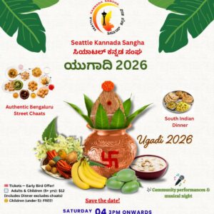 Ugadi-2026-Apr