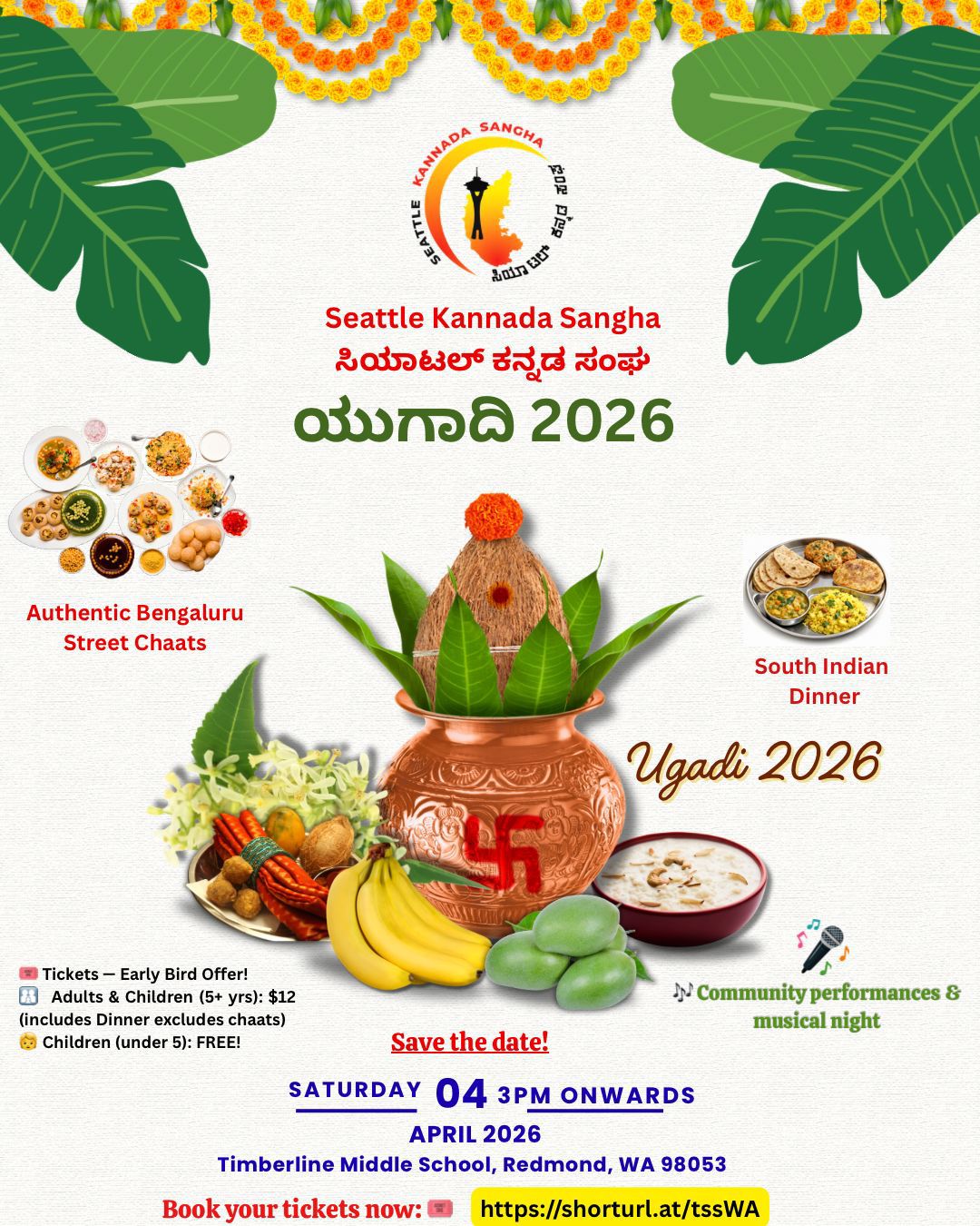 Ugadi-2026-Apr